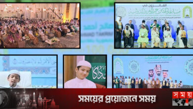 সৌদিতে কোরআন প্রতিযোগিতায় তৃতীয় বাংলাদেশের তাকরীম