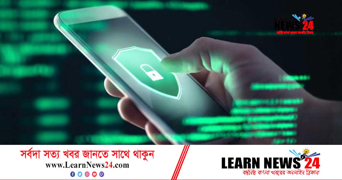 ‘পেগাসাস স্পাইওয়্যার’ যেভাবে আপনার মোবাইল ফোন নিয়ন্ত্রণ নেয় ‘পেগাসাস স্পাইওয়্যার’ যেভাবে আপনার মোবাইল ফোন নিয়ন্ত্রণ নেয়