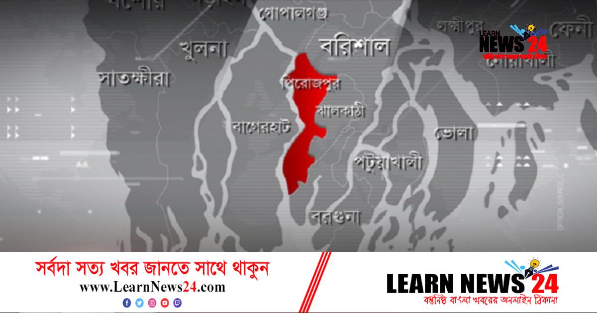 পিরোজপুরে পানিতে ডুবে শিশুর মৃত্যু