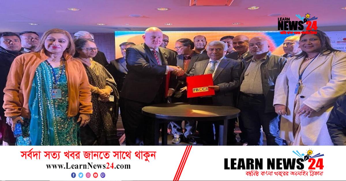 যুক্তরাষ্ট্রে বাংলাদেশের ব্যবসা বাড়াতে চুক্তি সই