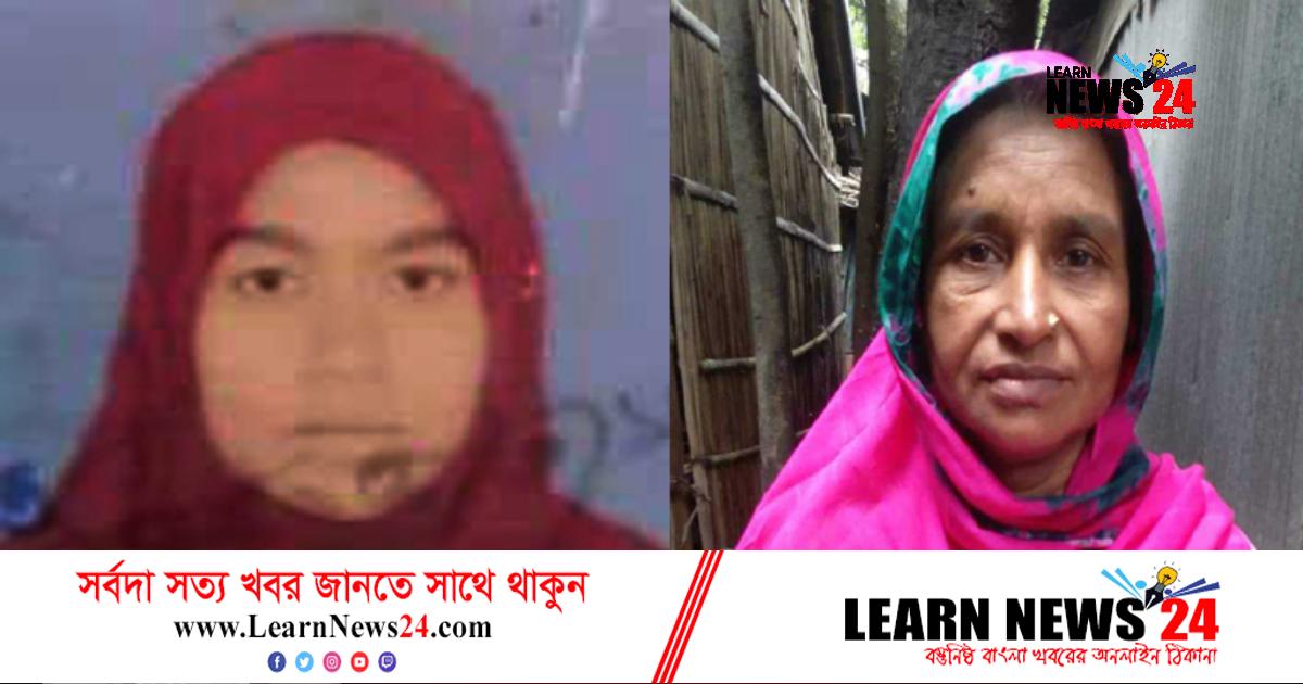 বাঁশঝাড়ে মেয়ে, পাশের খালে ভাসছিল মায়ের মরদেহ বাঁশঝাড়ে মেয়ে, পাশের খালে ভাসছিল মায়ের মরদেহ