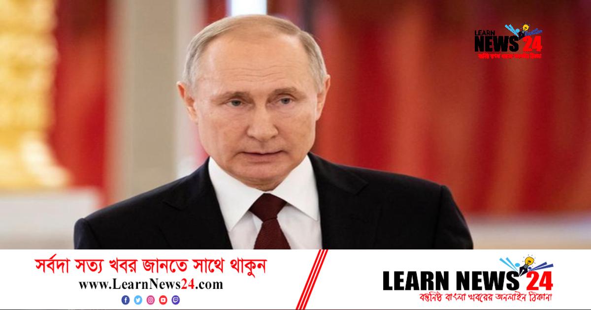 পুতিনে আস্থা বেড়েছে: জরিপ পুতিনে আস্থা বেড়েছে: জরিপ