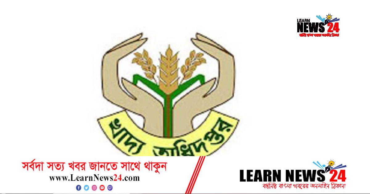 সরকার নির্ধারিত চালের দামে মিলারদের অভিযোগ মানবে না খাদ্য অধিদফতর সরকার নির্ধারিত চালের দামে মিলারদের অভিযোগ মানবে না খাদ্য অধিদফতর