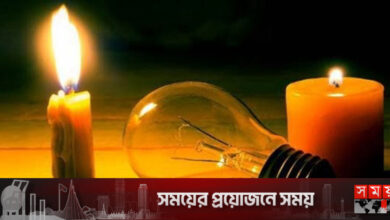শুক্রবার দেশের কোথায় কখন লোডশেডিং