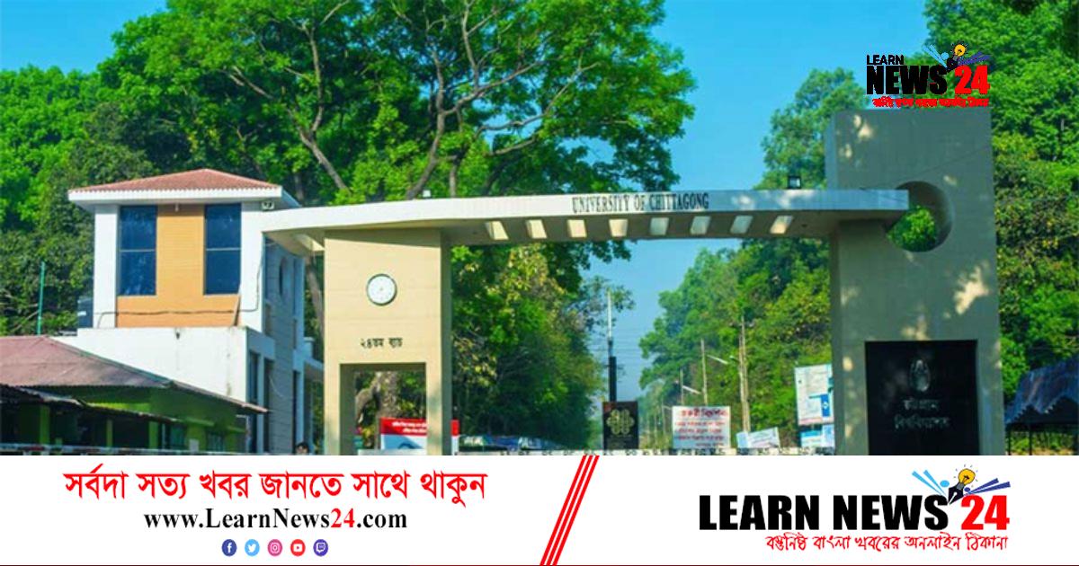ছাত্রলীগ কর্মীর জন্মদিন পালন না করায় সাংবাদিককে মারধর ছাত্রলীগ কর্মীর জন্মদিন পালন না করায় সাংবাদিককে মারধর
