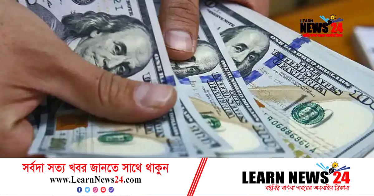 আরও ৬ ব্যাংককে কেন্দ্রীয় ব্যাংকের নোটিশ আরও ৬ ব্যাংককে কেন্দ্রীয় ব্যাংকের নোটিশ