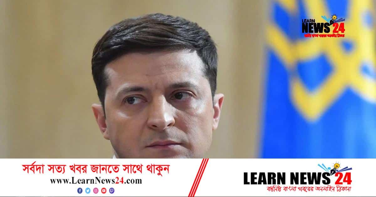 চীনের সঙ্গে আগের সম্পর্কে ফিরতে চান জেলেনস্কি
