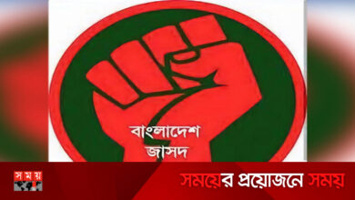 ১৪ দল ছাড়ল জাসদের একাংশ