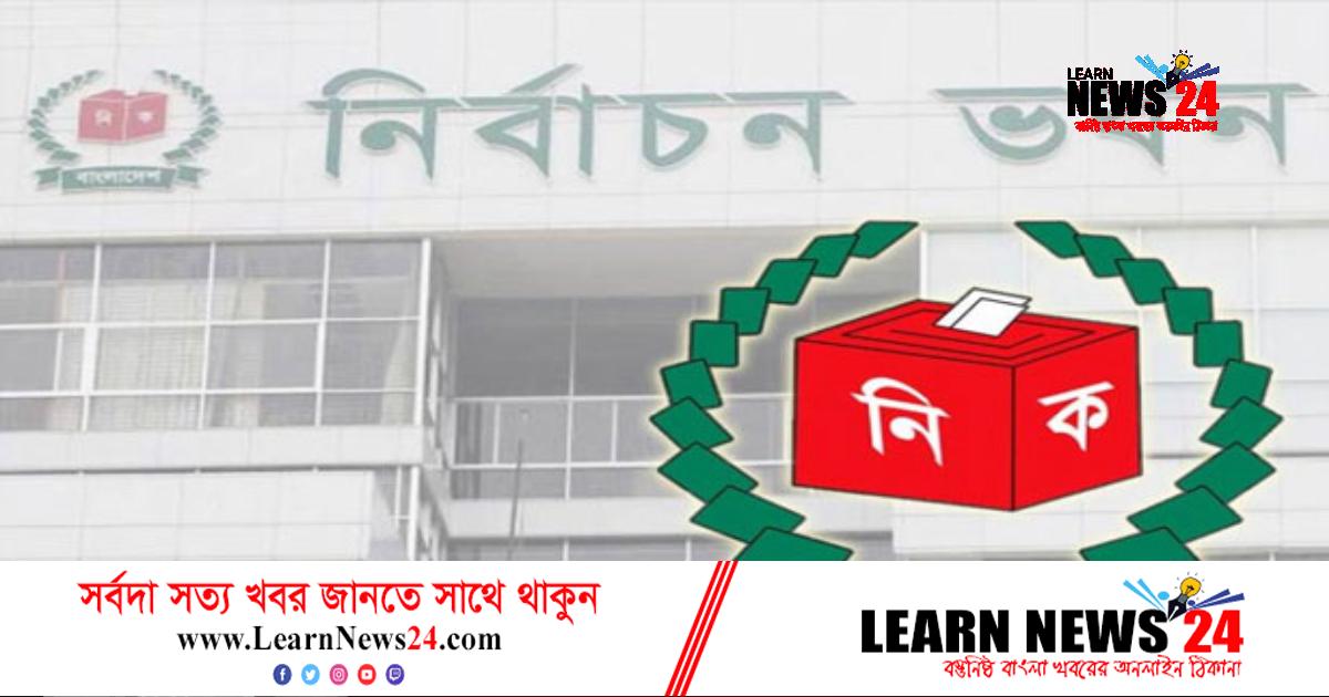 জেলা পরিষদ নির্বাচনে প্রচারণায় অংশ নিতে পারবেন না মন্ত্রী-এমপিরা