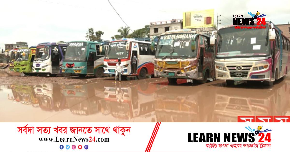 বৃষ্টি হলেই ডুবে যায় বাস টার্মিনাল