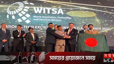 উইটসা অ্যাওয়ার্ড পেল এটুআই’র দুইটি উদ্ভাবনী উদ্যোগ