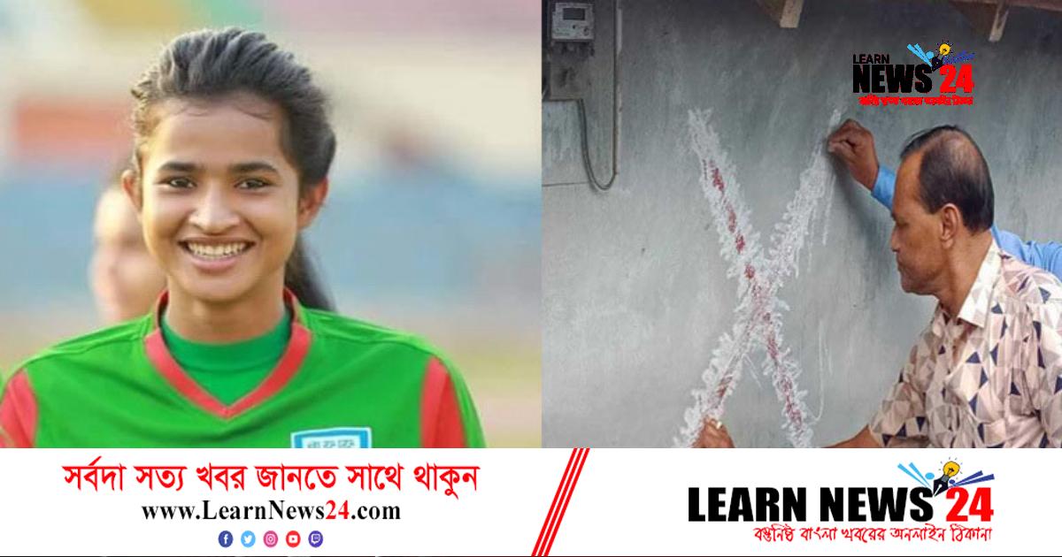 সাফজয়ী মাসুরার ঘর ভাঙা হচ্ছে না সাফজয়ী মাসুরার ঘর ভাঙা হচ্ছে না