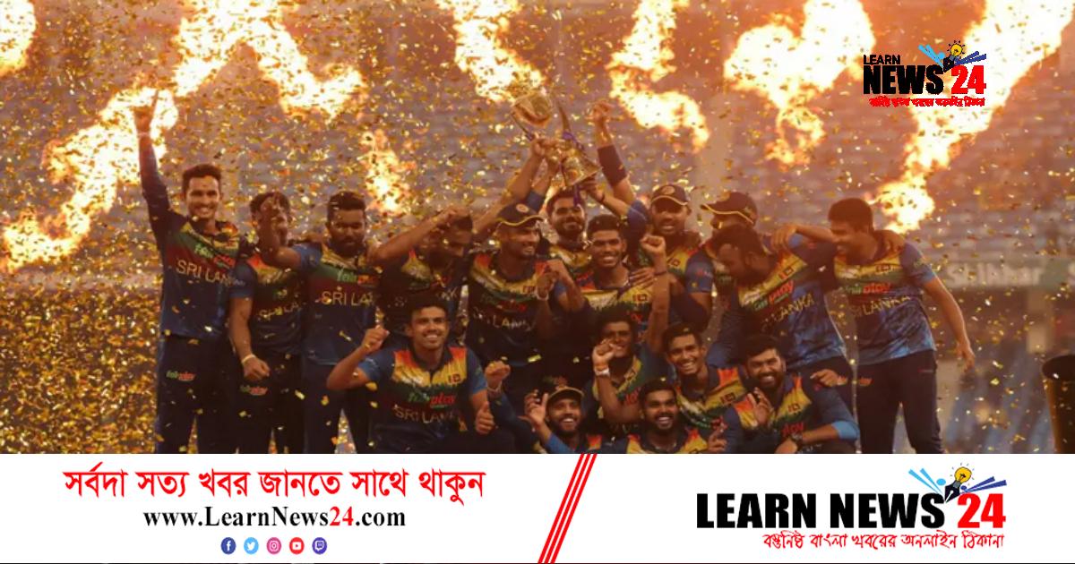 দেউলিয়া শ্রীলঙ্কাই উড়াল এশিয়ান শ্রেষ্ঠত্বের ঝান্ডা দেউলিয়া শ্রীলঙ্কাই উড়াল এশিয়ান শ্রেষ্ঠত্বের ঝান্ডা