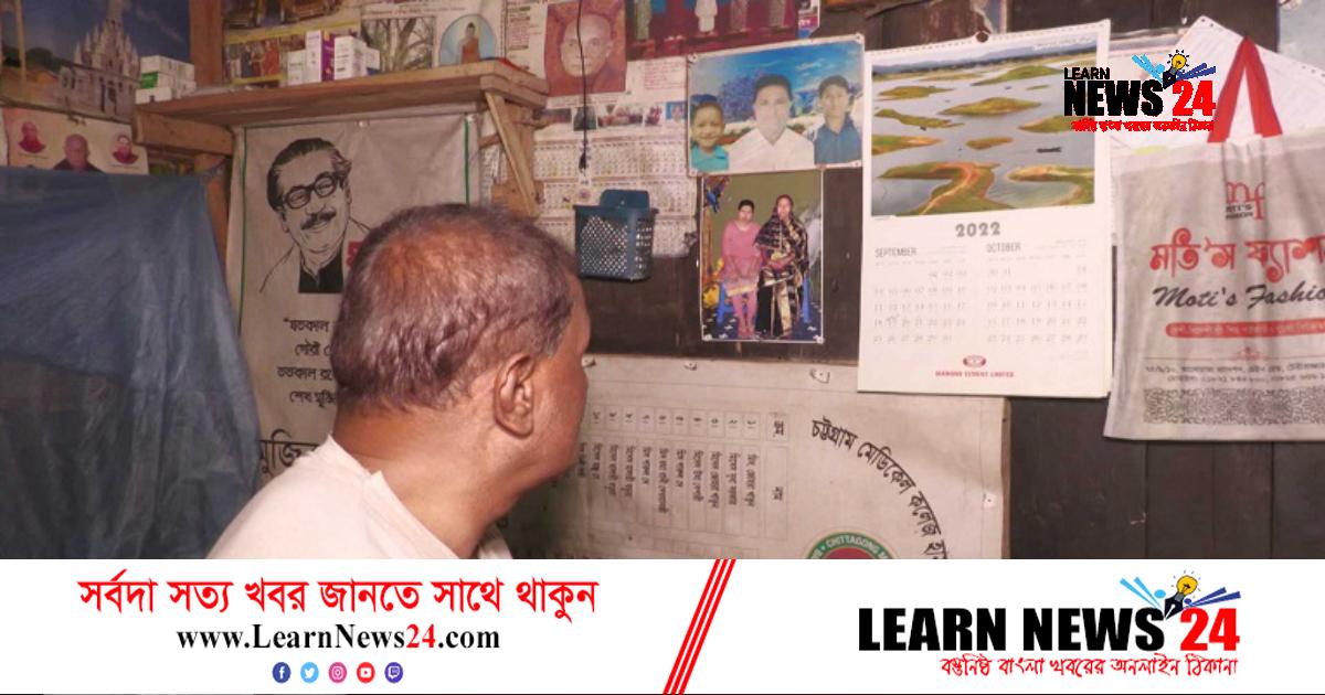 রামু ট্রাজেডির ১০ বছর: এখনও সন্ধান মেলেনি উত্তম বড়ুয়ার