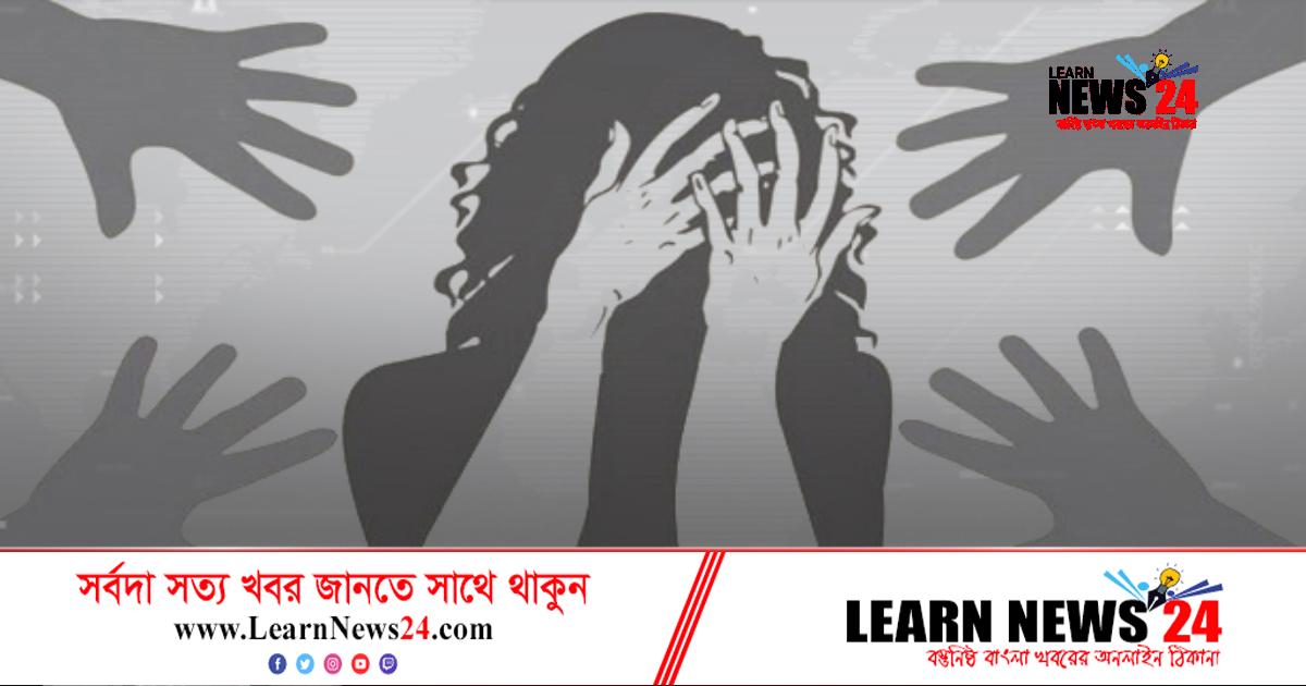 দেশে ৮ মাসে ৫৭৪ কন্যাশিশু ধর্ষণের শিকার দেশে ৮ মাসে ৫৭৪ কন্যাশিশু ধর্ষণের শিকার