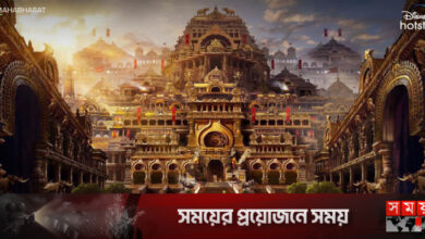 বড়পর্দায় মহাভারতের ওপর নতুন সিরিজ ঘোষণা