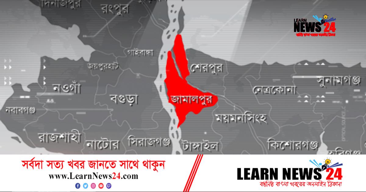 জামালপুরে এসএসসি পরীক্ষার্থীর লাশ উদ্ধার
