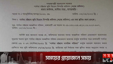 পার্বত্য ভূমি কমিশনের সভা স্থগিত