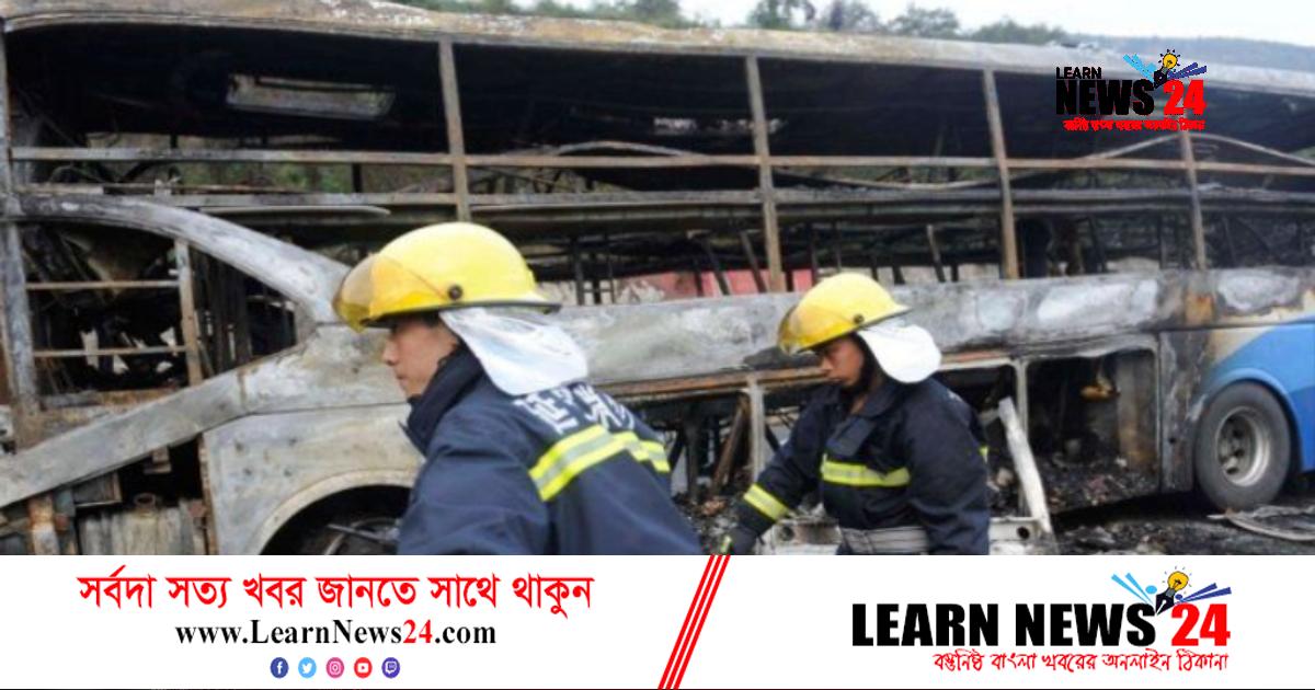 চীনের পাহাড়ি অঞ্চলে বাস দুর্ঘটনা, নিহত ২৭ চীনের পাহাড়ি অঞ্চলে বাস দুর্ঘটনা, নিহত ২৭
