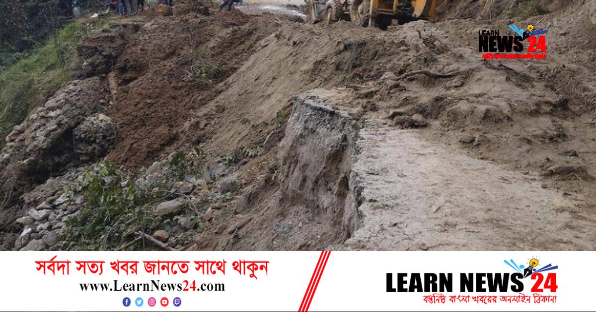 নেপালে ভূমিধসে নিহত ১৪ নেপালে ভূমিধসে নিহত ১৪