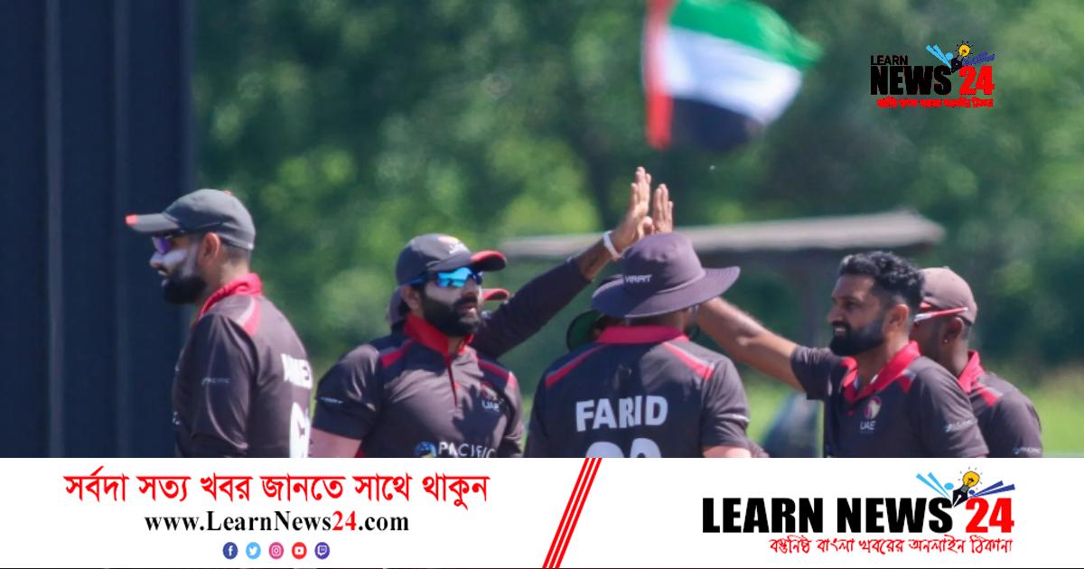 চমক রেখে বিশ্বকাপ দল ঘোষণা আরব আমিরাতের চমক রেখে বিশ্বকাপ দল ঘোষণা আরব আমিরাতের