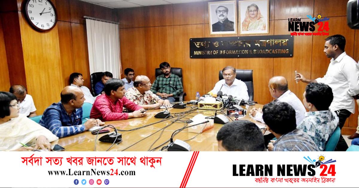 বিএনপির কথায় গাধাও হাসে: তথ্যমন্ত্রী বিএনপির কথায় গাধাও হাসে: তথ্যমন্ত্রী