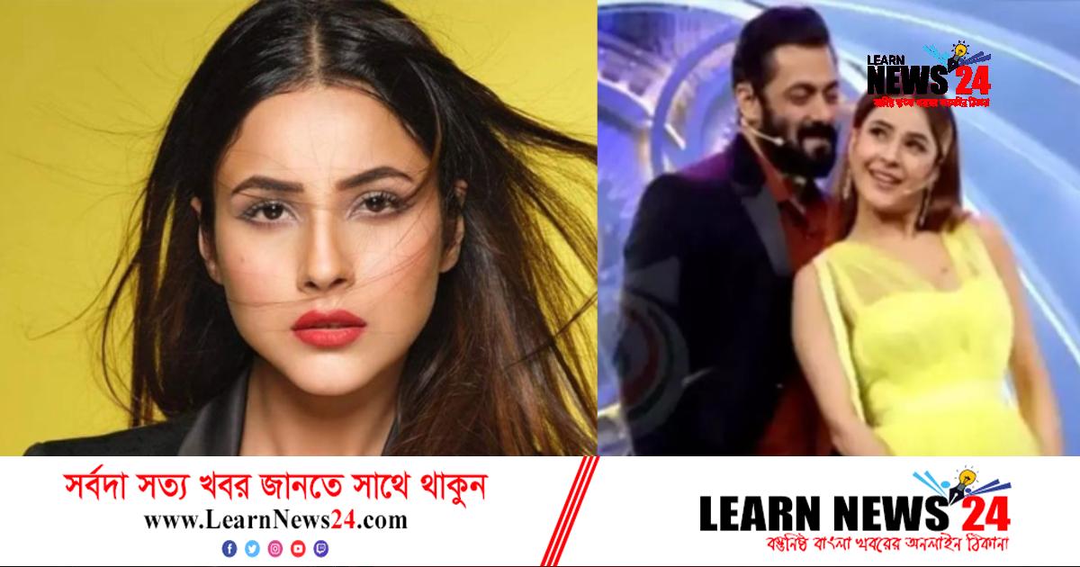 আমায় বাঁচতেও শিখিয়েছেন সালমান: শেহনাজ আমায় বাঁচতেও শিখিয়েছেন সালমান: শেহনাজ