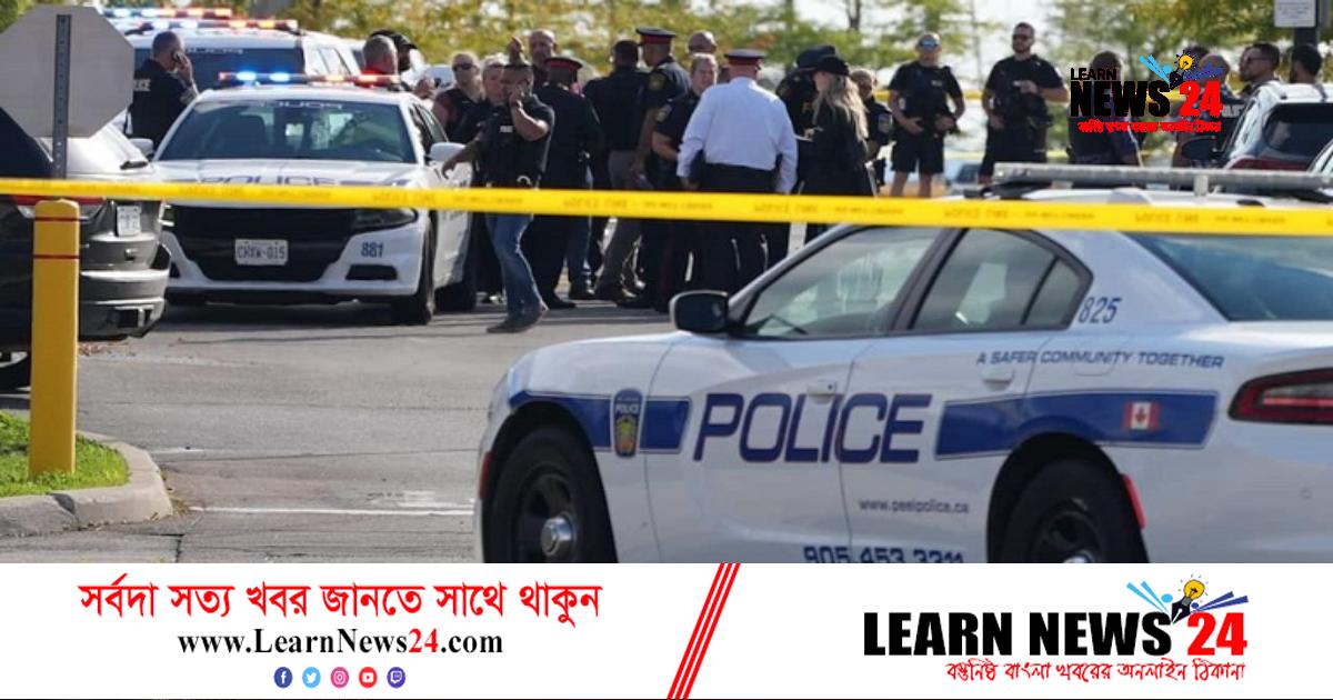 কানাডায় গুলিতে পুলিশ কর্মকর্তা নিহত
