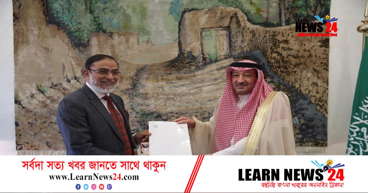 বাংলাদেশ সফরের জন্য সৌদি ক্রাউন প্রিন্সের কাছে প্রধানমন্ত্রী শেখ হাসিনার আমন্ত্রণপত্র হস্তান্তর বাংলাদেশ সফরের জন্য সৌদি ক্রাউন প্রিন্সের কাছে প্রধানমন্ত্রী শেখ হাসিনার আমন্ত্রণপত্র হস্তান্তর