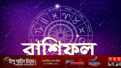 শনিবার কেমন কাটবে, দেখে নিন রাশিফলে