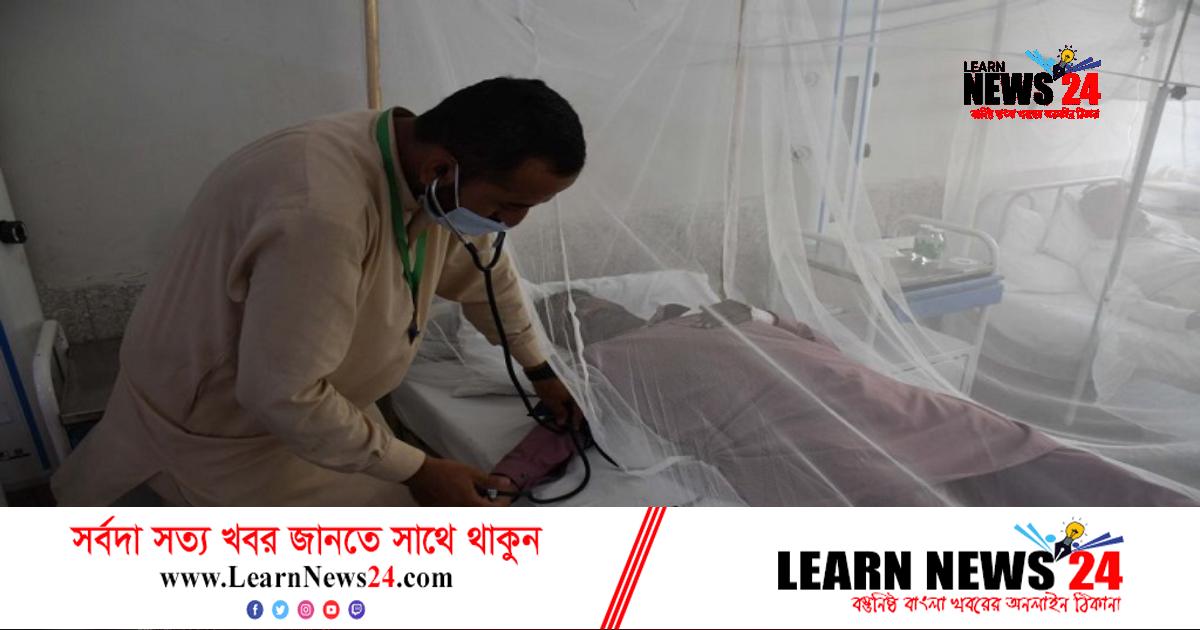 পাকিস্তানে বন্যার পর ডেঙ্গু পাকিস্তানে বন্যার পর ডেঙ্গু