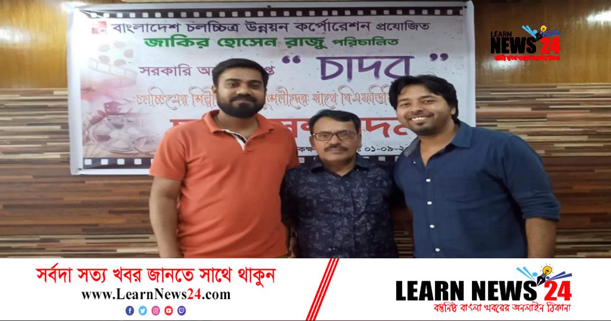 ‘চাদর’ সিনেমার সংগীত পরিচালনায় সোহেল রাজ ও শহীদ