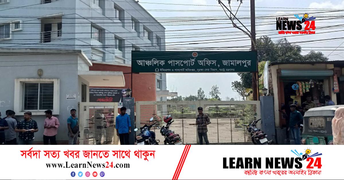 দালালের দখলে পাসপোর্ট অফিস, জড়িত কর্মচারীরাও