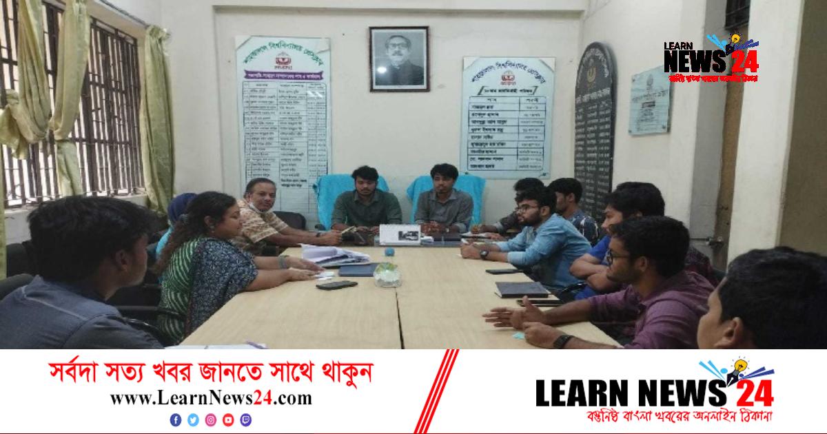 শাবিপ্রবিতে সামাজিক বিজ্ঞান অনুষদের আন্তর্জাতিক সম্মেলন শুক্রবার শাবিপ্রবিতে সামাজিক বিজ্ঞান অনুষদের আন্তর্জাতিক সম্মেলন শুক্রবার