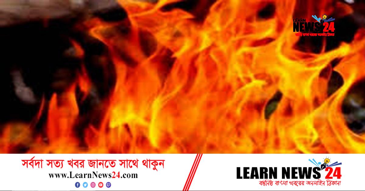 টঙ্গীতে ডেসটিনি গ্রুপের পরিত্যক্ত গুদামে আগুন টঙ্গীতে ডেসটিনি গ্রুপের পরিত্যক্ত গুদামে আগুন