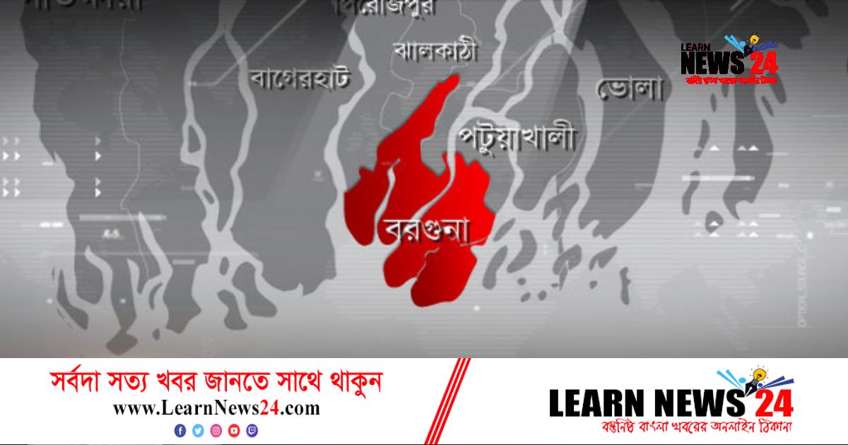 বরগুনায় বিএনপির ৪০০ নেতাকর্মীর বিরুদ্ধে নামলা