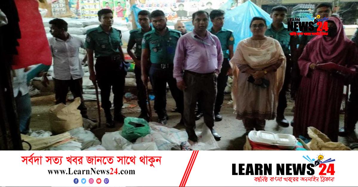 পরিবেশ অধিদফতরের অভিযানে ৩ হাজার কেজি পলিথিন জব্দ পরিবেশ অধিদফতরের অভিযানে ৩ হাজার কেজি পলিথিন জব্দ