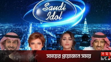 সৌদি আরবে গায়ক-গায়িকার খোঁজে