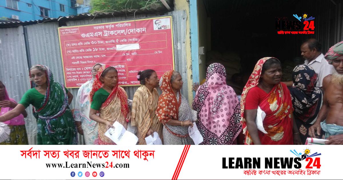 ওএমএসের চাল পেতে ভোগান্তি ওএমএসের চাল পেতে ভোগান্তি