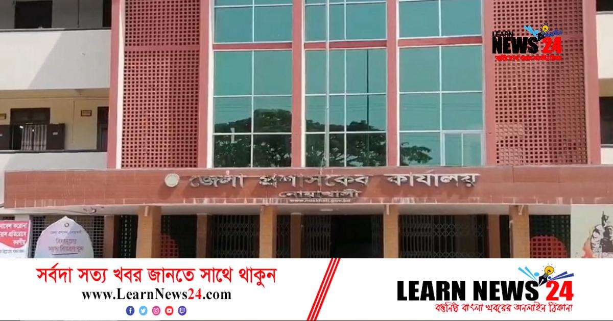 খাবারে রং ব্যবহার করায় বেকারিকে জরিমানা খাবারে রং ব্যবহার করায় বেকারিকে জরিমানা