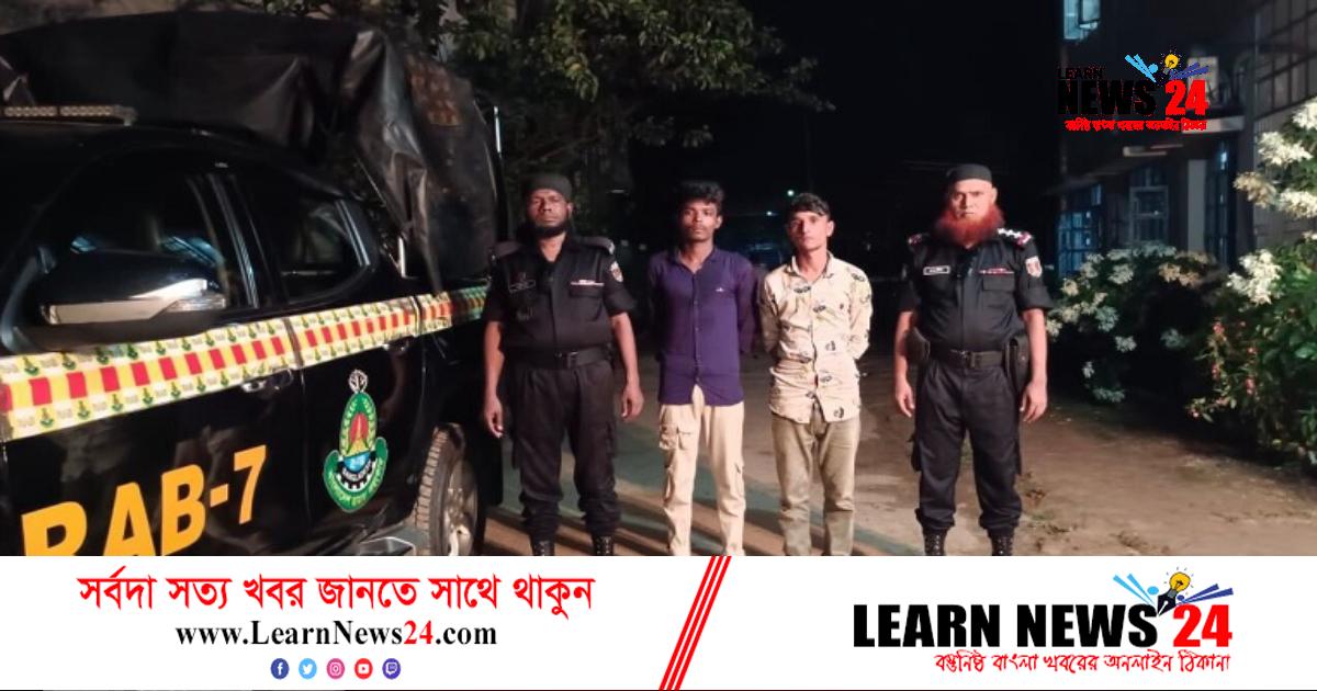 ফেনীতে ৪০ কেজি গাঁজাসহ আটক ২ মাদক ব্যবসায়ী ফেনীতে ৪০ কেজি গাঁজাসহ আটক ২ মাদক ব্যবসায়ী