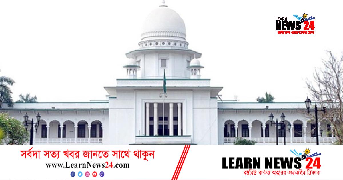 অর্থ আত্মসাৎ মামলায় সাবেক সেনা কর্মকর্তাকে ১২ বছরের জেল