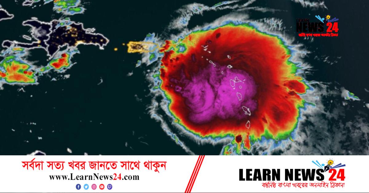 ধেয়ে আসছে গ্রীষ্মমণ্ডলীয় ঝড় ‘ফিওনা’