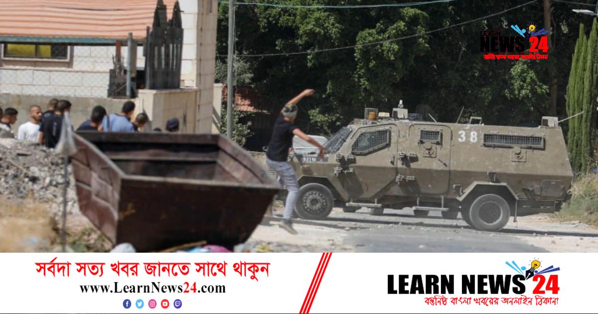 ইসরাইলি বাহিনীর গুলিতে ৪ ফিলিস্তিনি নিহত ইসরাইলি বাহিনীর গুলিতে ৪ ফিলিস্তিনি নিহত