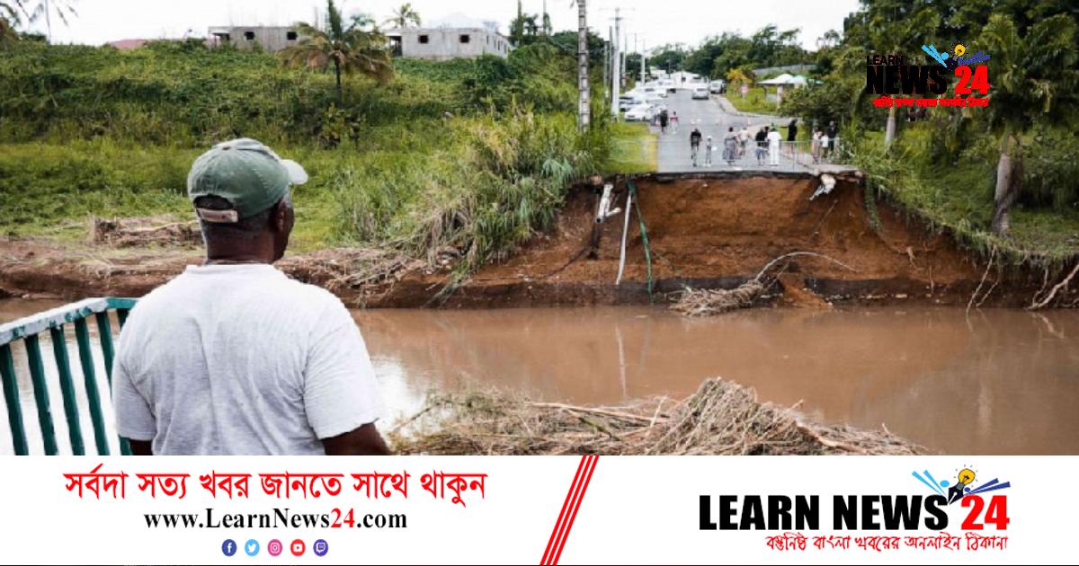 হারিকেন ফিওনা: ৪ জনের মৃত্যু, বিদ্যুৎবিচ্ছিন্ন বহু এলাকা হারিকেন ফিওনা: ৪ জনের মৃত্যু, বিদ্যুৎবিচ্ছিন্ন বহু এলাকা