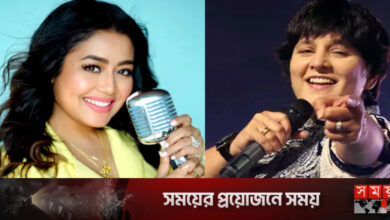 ফাল্গুনী পাঠকের গান গেয়ে ট্রলের শিকার নেহা কাক্কার