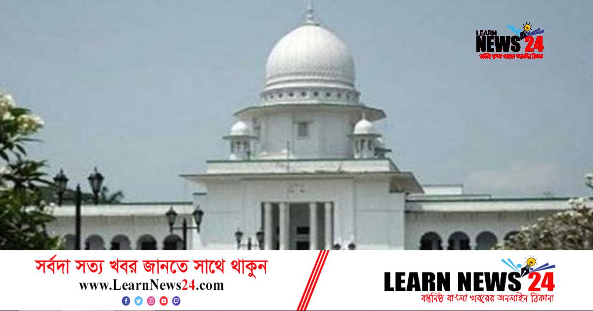 আগাম জামিন পেলেন ‘বালুখেকো’ সেই সেলিম চেয়ারম্যান আগাম জামিন পেলেন ‘বালুখেকো’ সেই সেলিম চেয়ারম্যান
