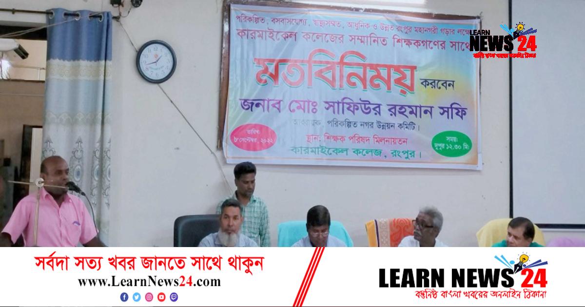 ‘সমালোচনা করে লাভ নেই, উন্নয়ন বাধাগ্রস্ত করা যাবে না’
