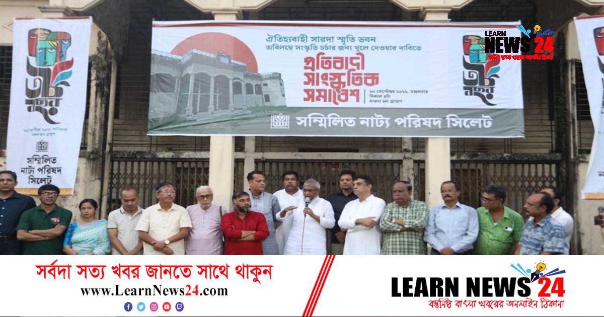 নিজের বিরুদ্ধে প্রতিবাদী সাংস্কৃতিক সমাবেশে সিসিক মেয়র!