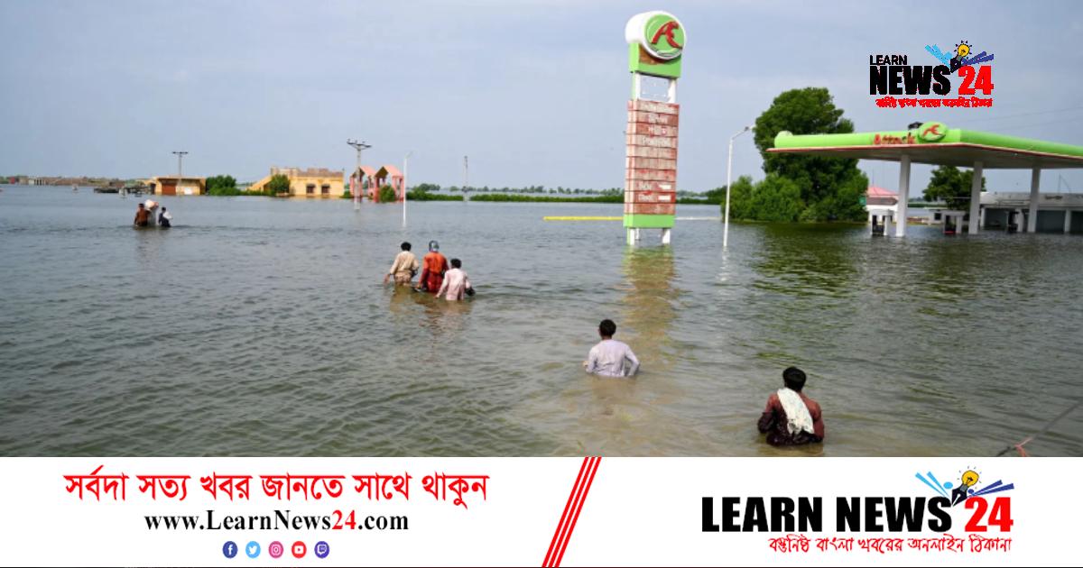 পাকিস্তানে বন্যা: বৈশ্বিক উষ্ণায়ন কতটা দায়ী পাকিস্তানে বন্যা: বৈশ্বিক উষ্ণায়ন কতটা দায়ী